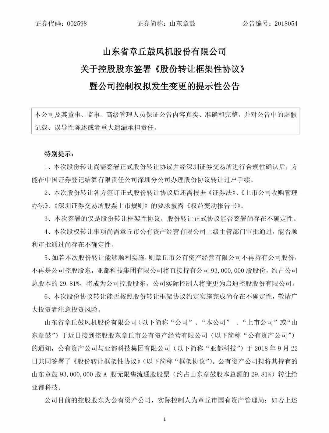 微信图片_20180927082916.jpg