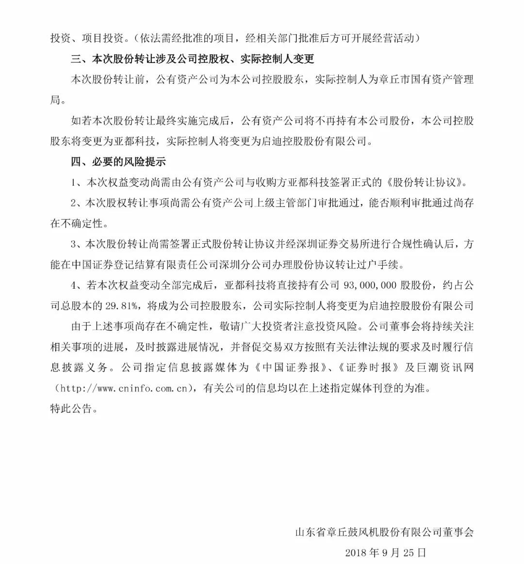 微信图片_20180927082926.jpg