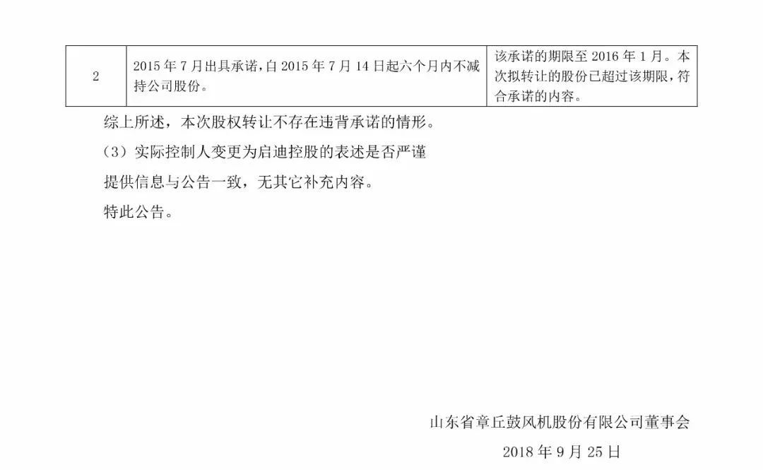 微信图片_20180927082930.jpg