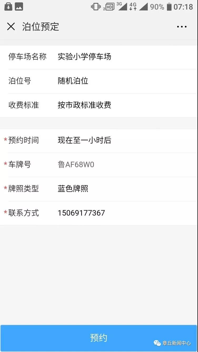 微信图片_20180927085359.jpg