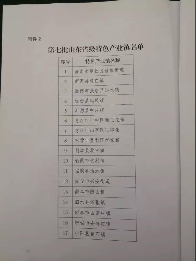 微信图片_20180929082717.jpg