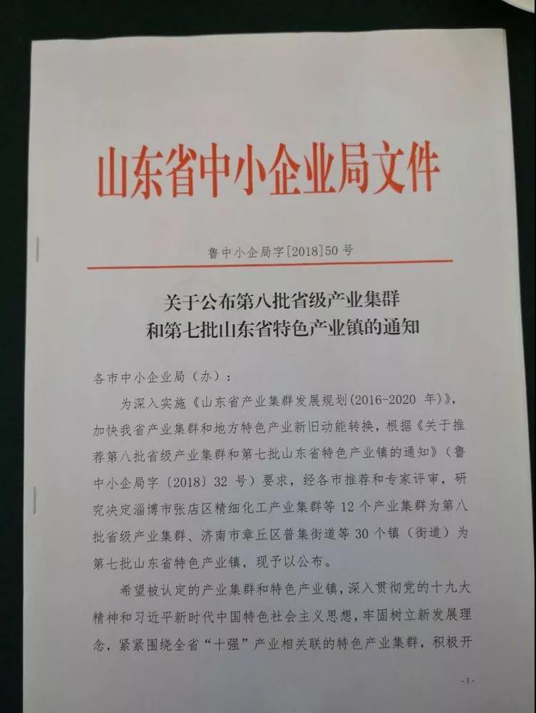 微信图片_20180929082713.jpg