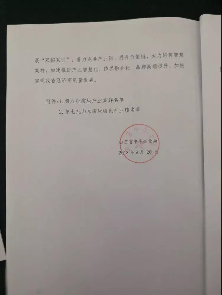 微信图片_20180929082715.jpg