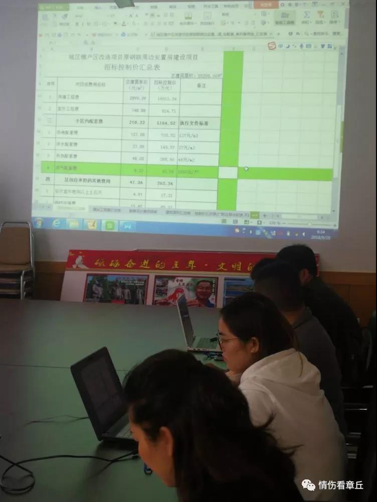 微信图片_20180929085955.jpg