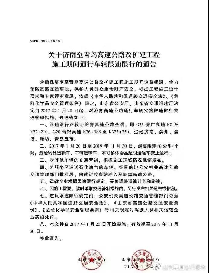 微信图片_20180929161433.jpg
