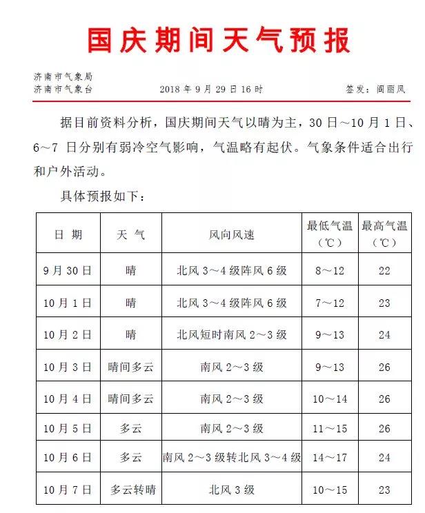 微信图片_20180930093224.jpg