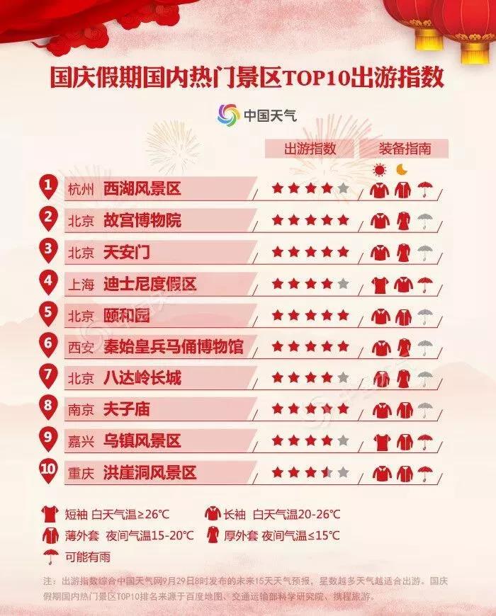 微信图片_20180930093240.jpg