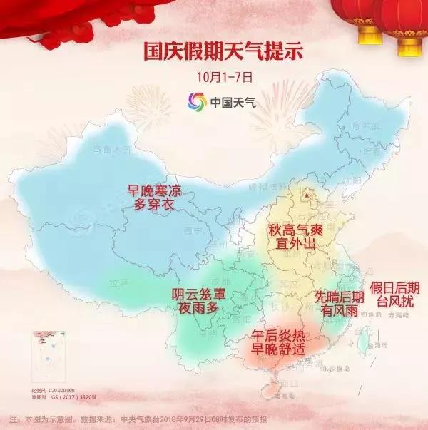 微信图片_20180930093235.jpg