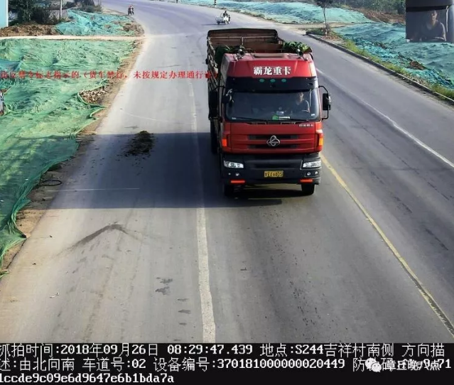 QQ截图20181002100100.png
