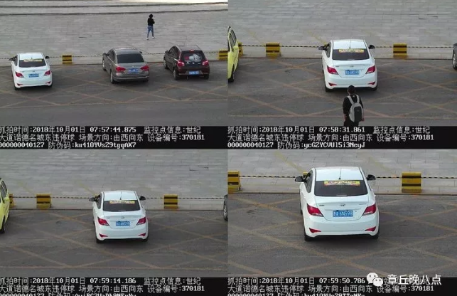 QQ截图20181002100718.png