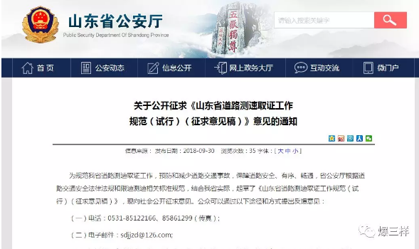 QQ截图20181002140233.png