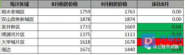 微信图片_20181003172931.jpg