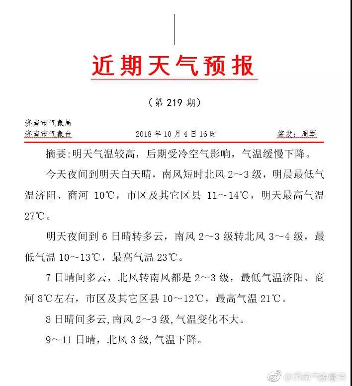 微信图片_20181006094418.jpg