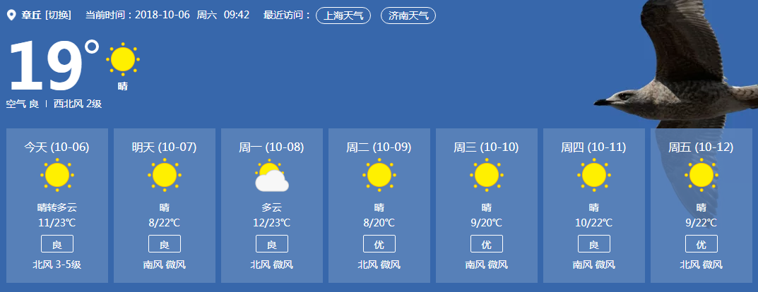 微信截图_20181006094509.png