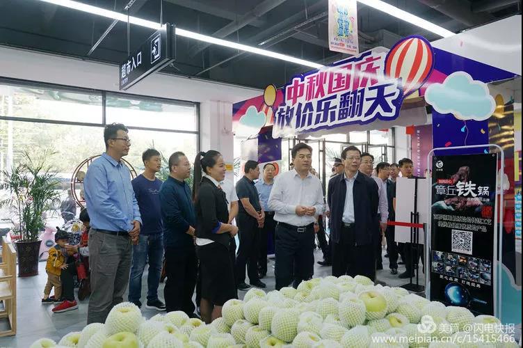 微信图片_20181007092807.jpg