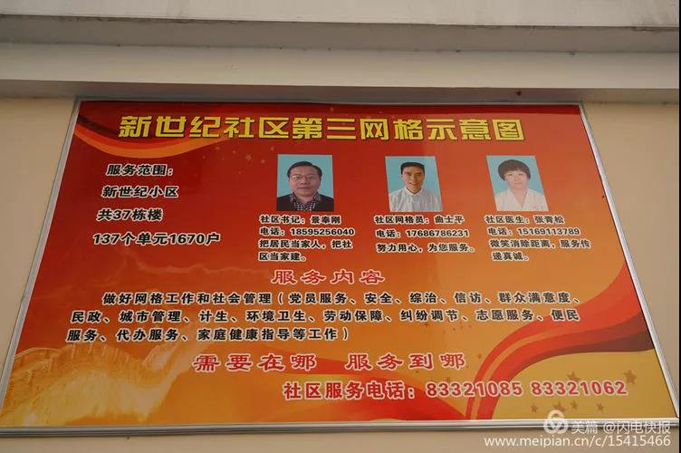 微信图片_20181007092801.jpg