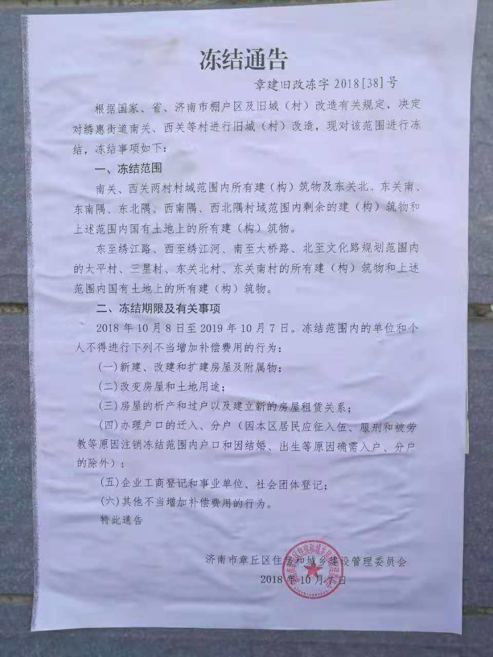 微信图片_20181007170622.jpg