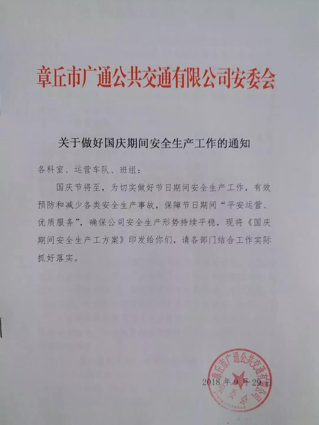 微信图片_20181008171721.jpg