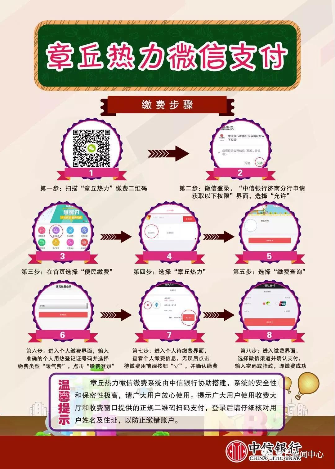 微信图片_20181008172557.jpg