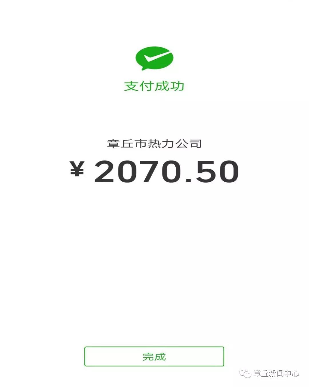 微信图片_20181008172642.jpg