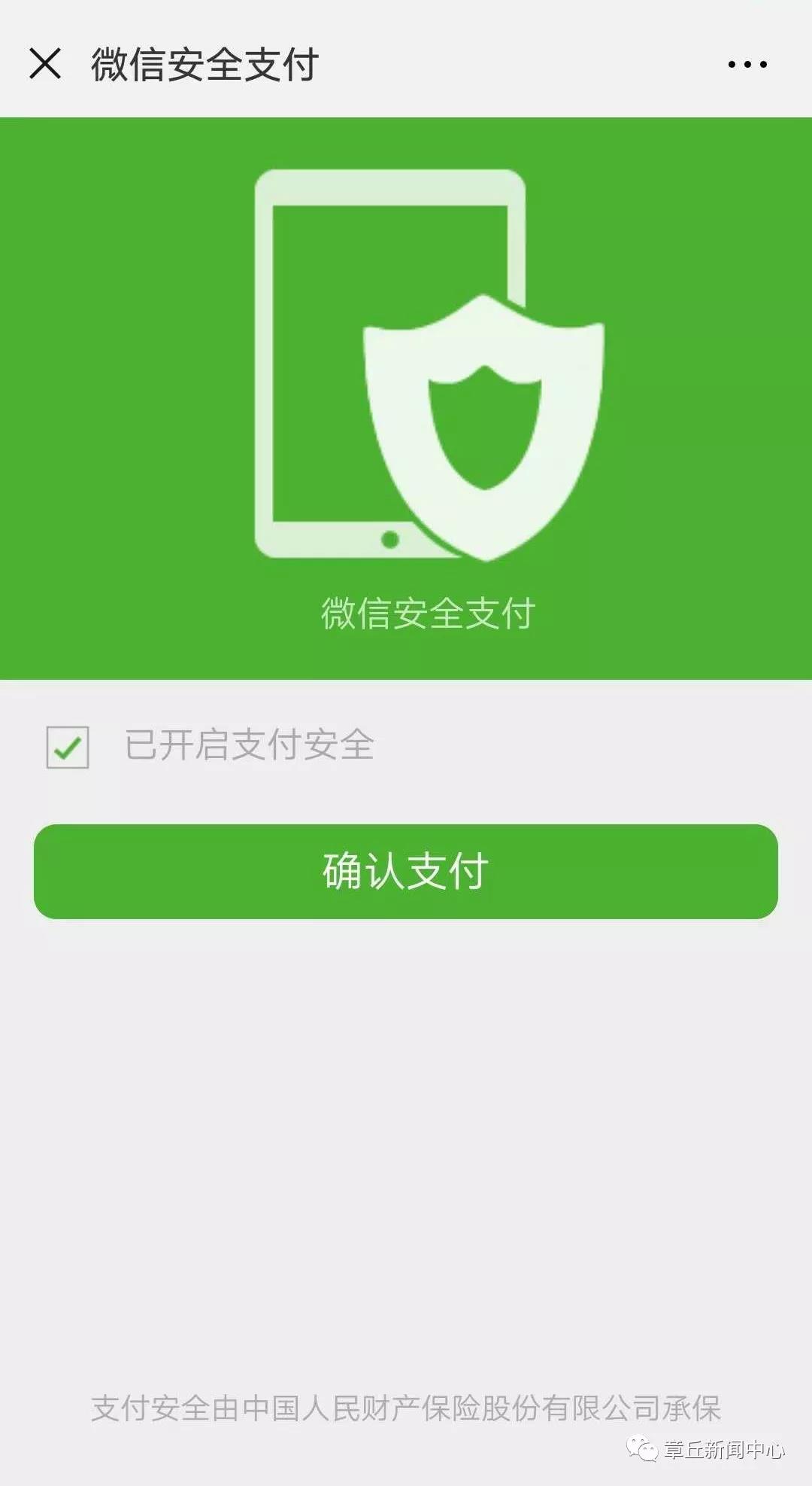 微信图片_20181008172635.jpg