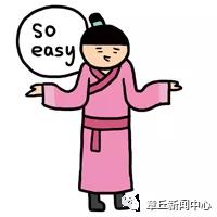 微信图片_20181008172645.jpg