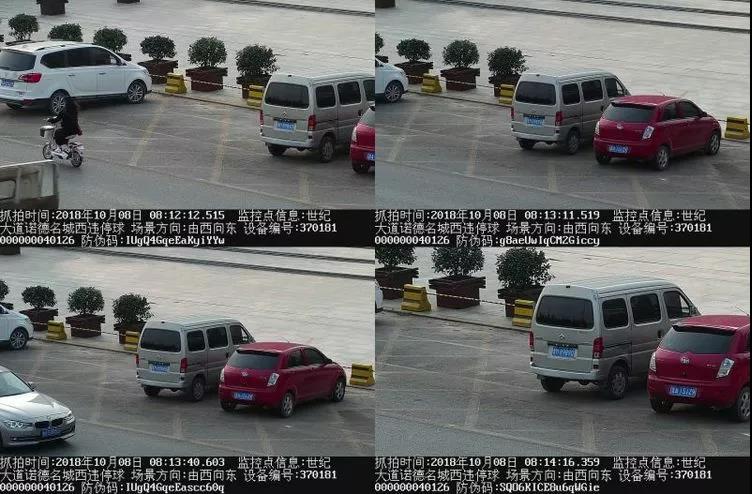 微信图片_20181009085134.jpg