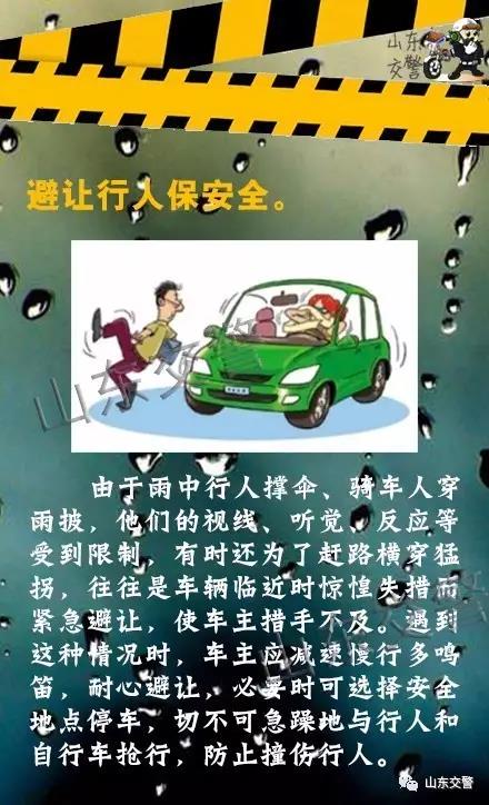 微信图片_20181009143241.jpg