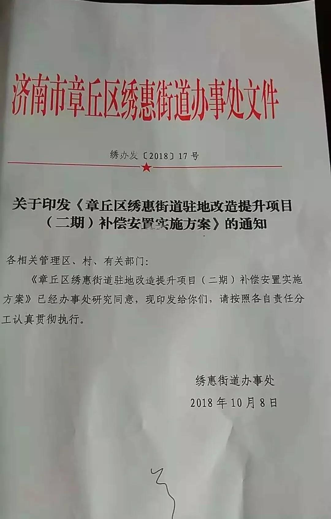 微信图片_20181009144246.jpg