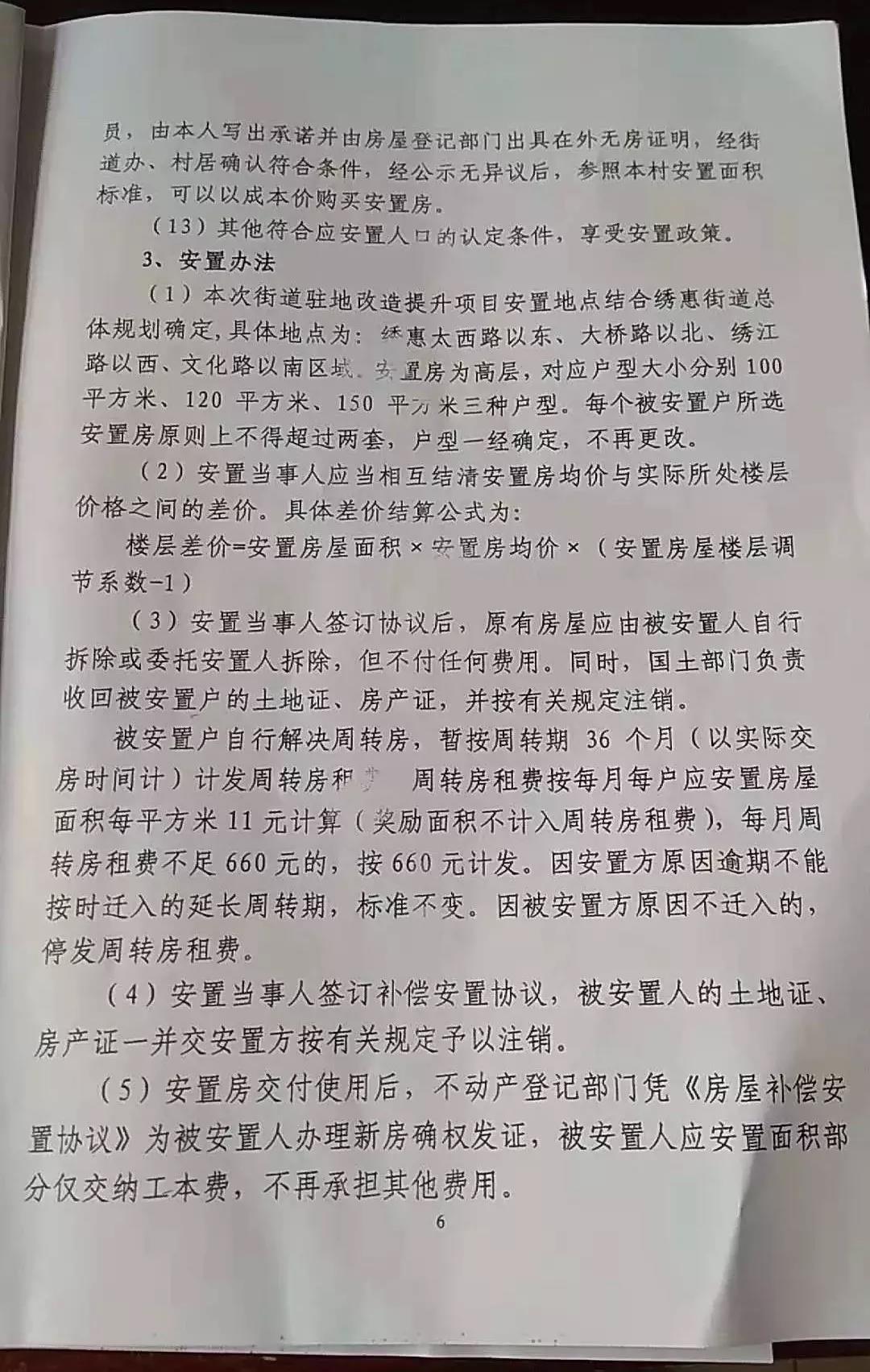 微信图片_20181009144300.jpg