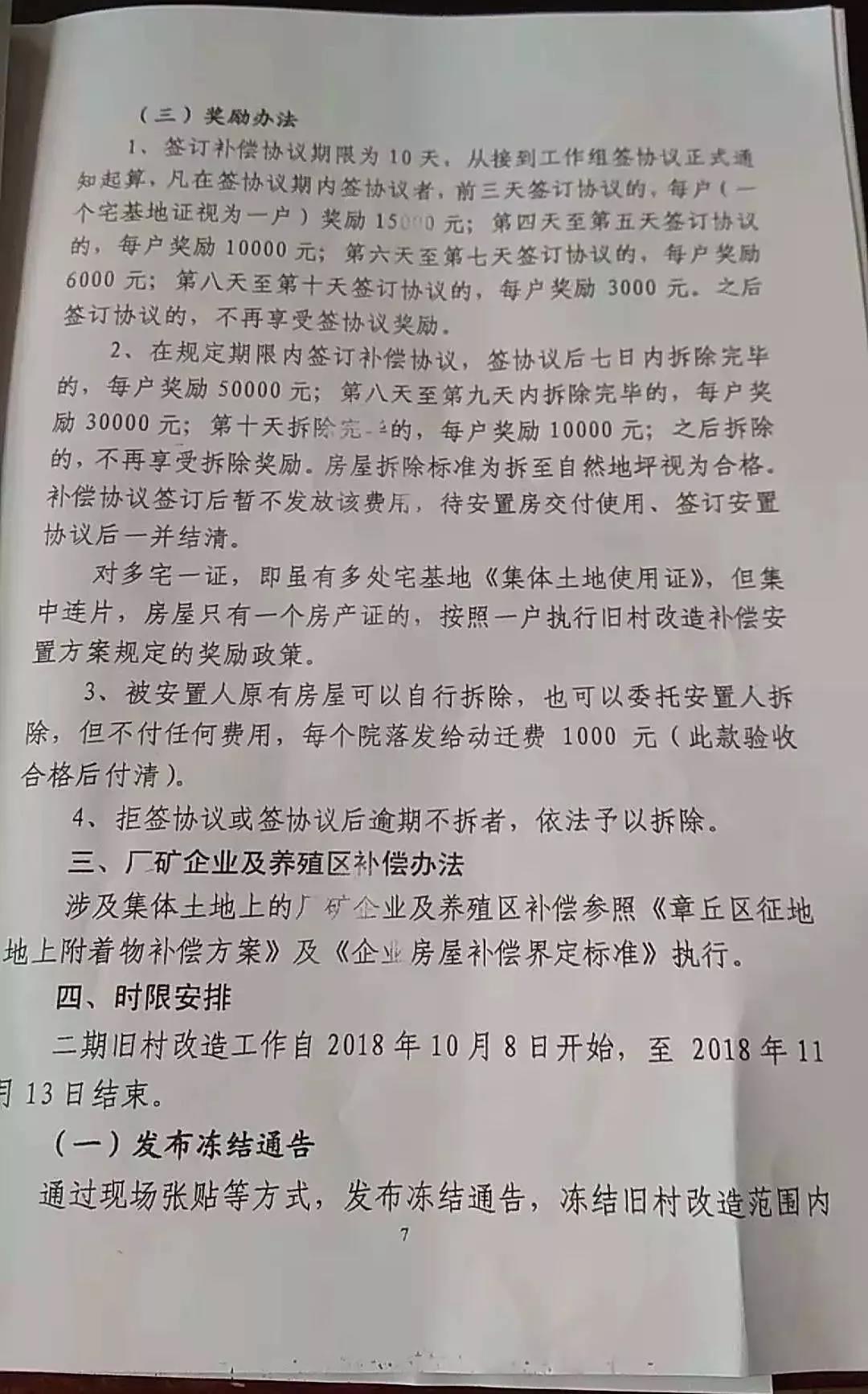 微信图片_20181009144303.jpg