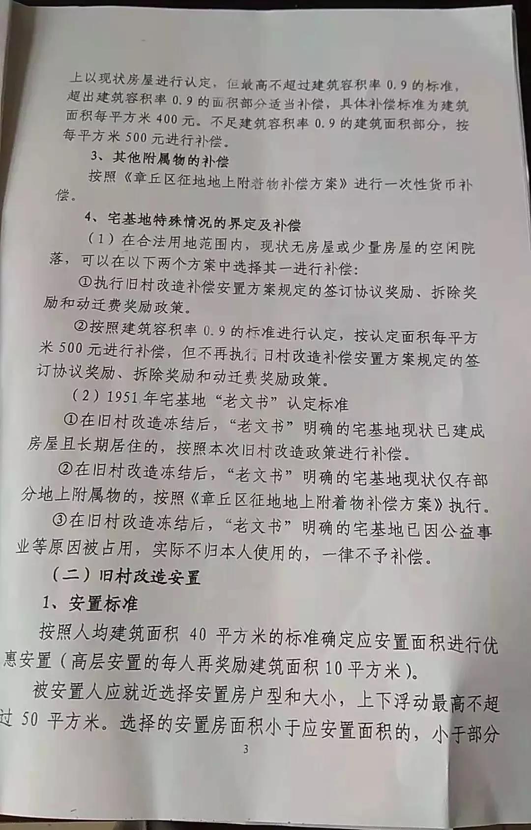 微信图片_20181009144251.jpg