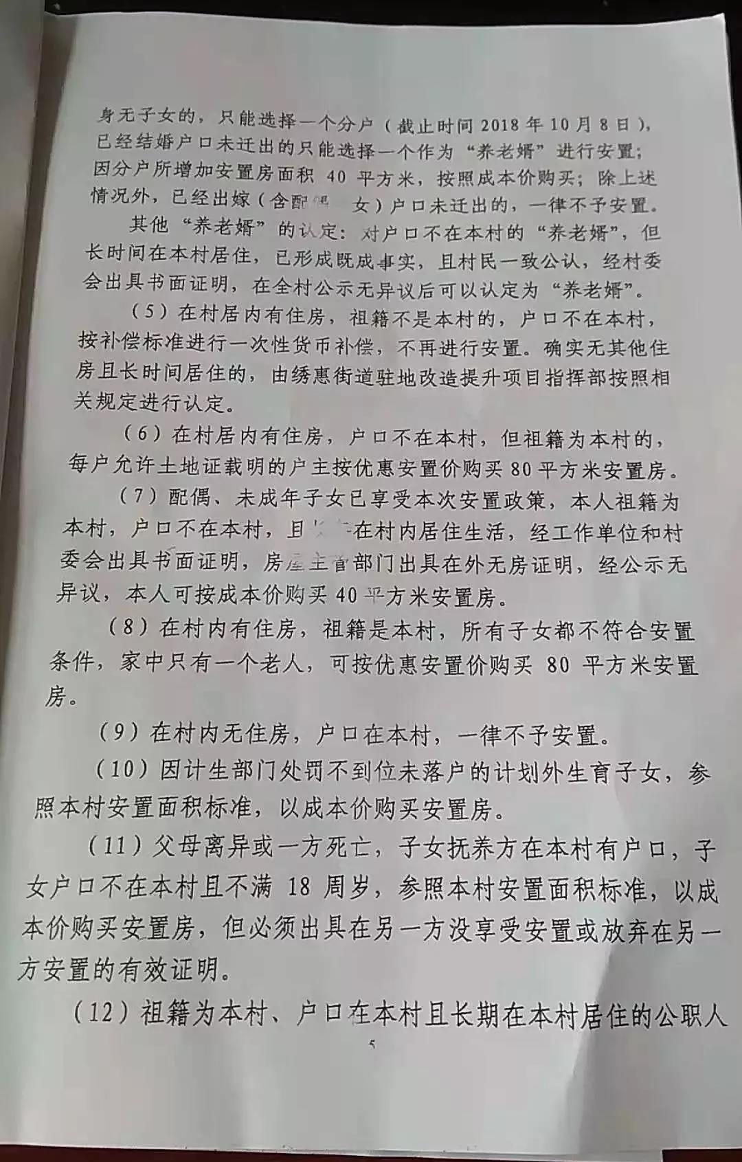 微信图片_20181009144258.jpg