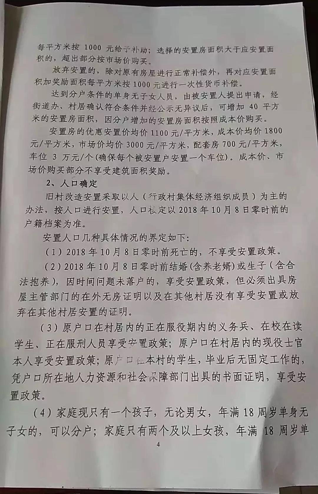 微信图片_20181009144254.jpg