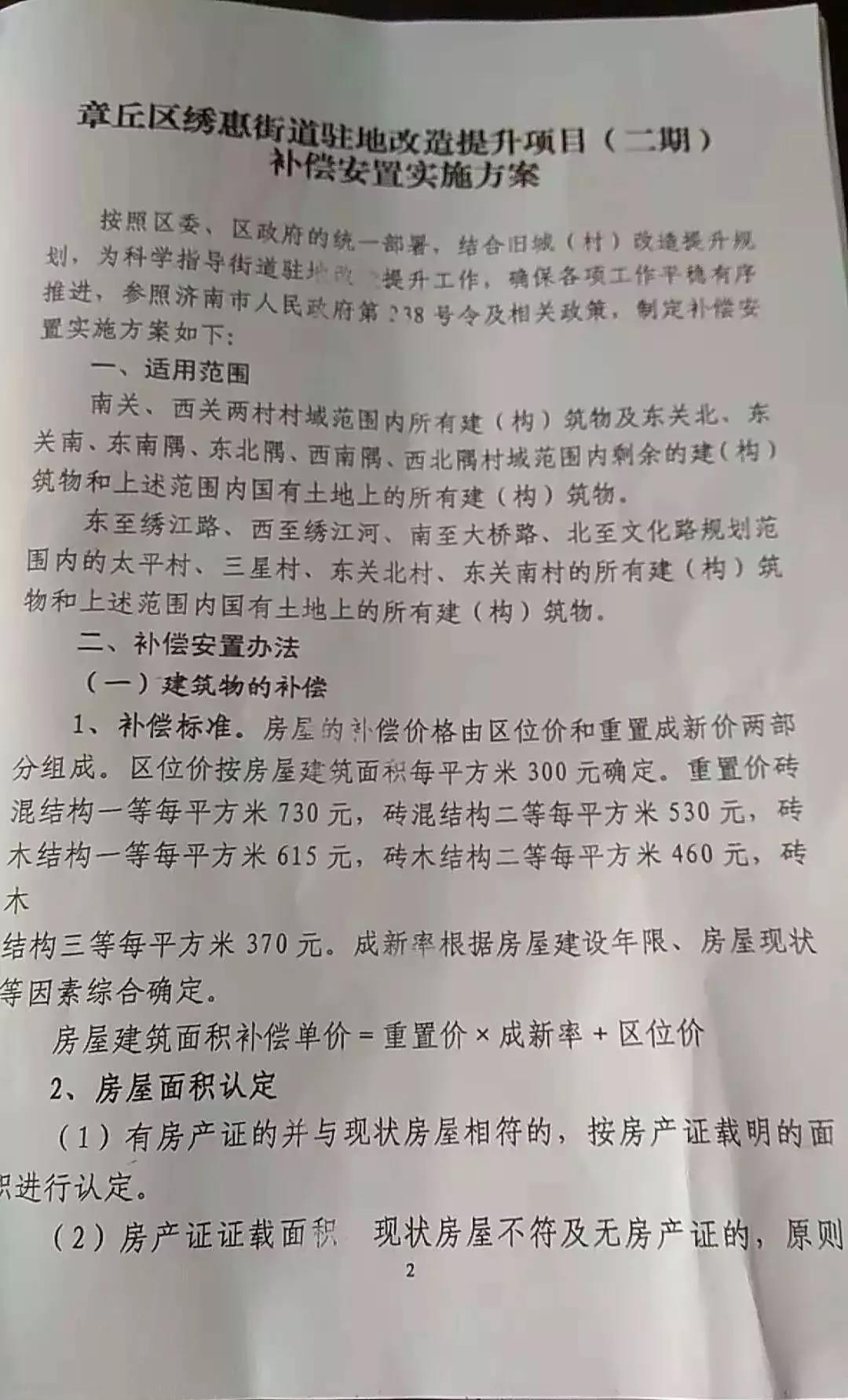微信图片_20181009144249.jpg