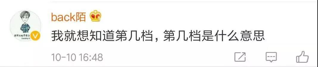 微信图片_20181011141336.jpg