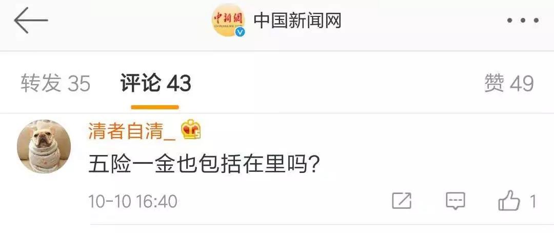 微信图片_20181011141346.jpg