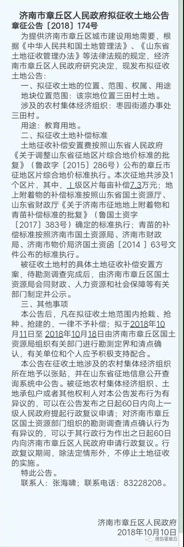 微信图片_20181015092443.jpg