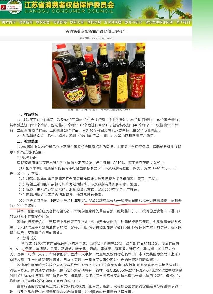 微信图片_20181015143604.jpg