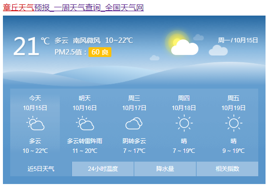微信截图_20181015154002.png