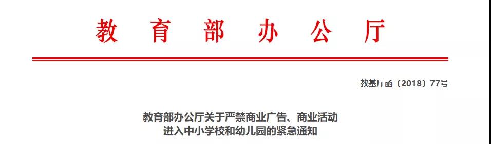 微信图片_20181015165443.jpg