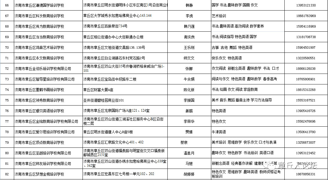 微信图片_20181016092341.jpg