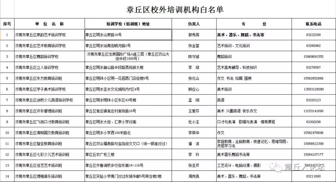 微信图片_20181016092327.jpg