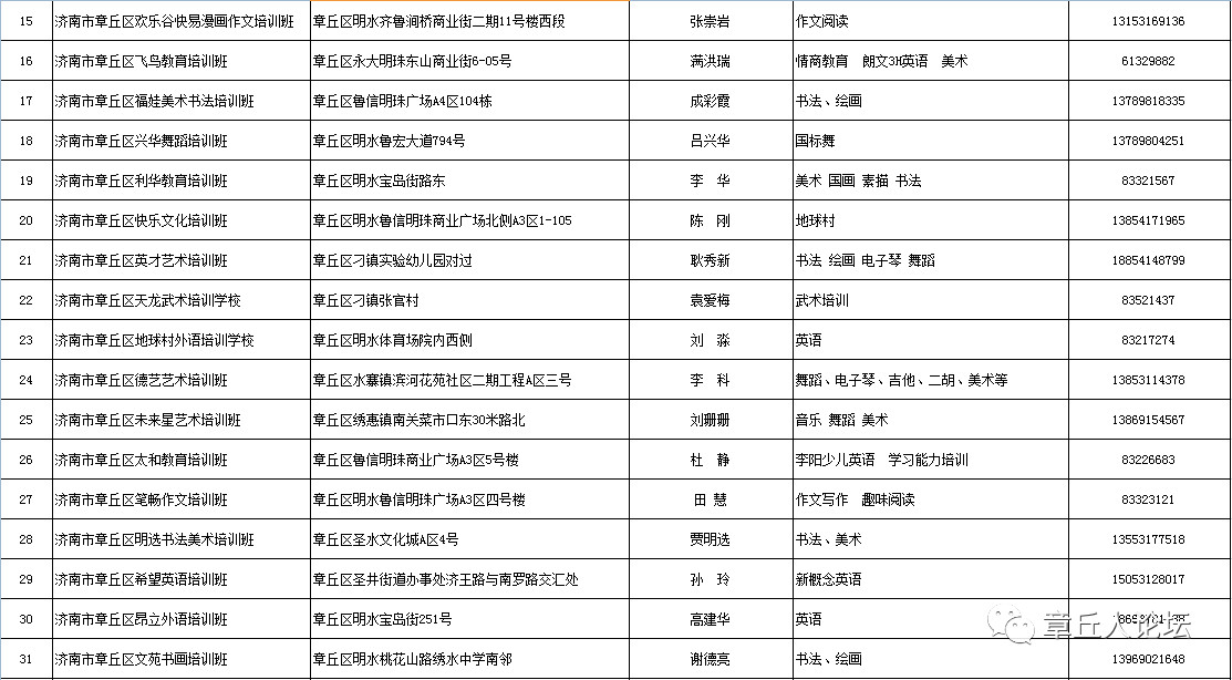 微信图片_20181016092332.jpg