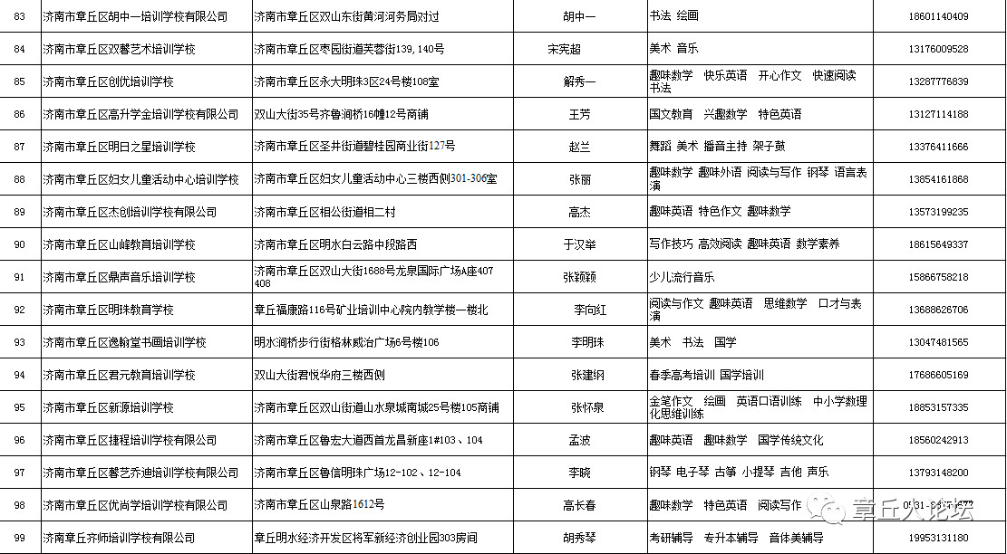 微信图片_20181016092344.jpg