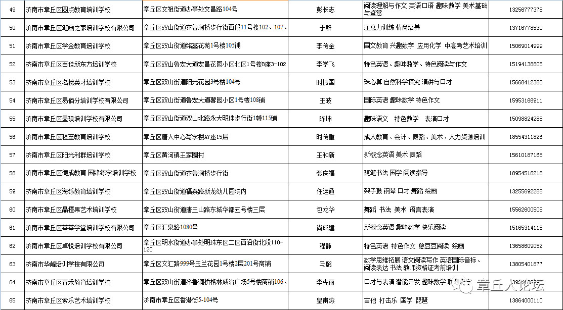 微信图片_20181016092338.jpg