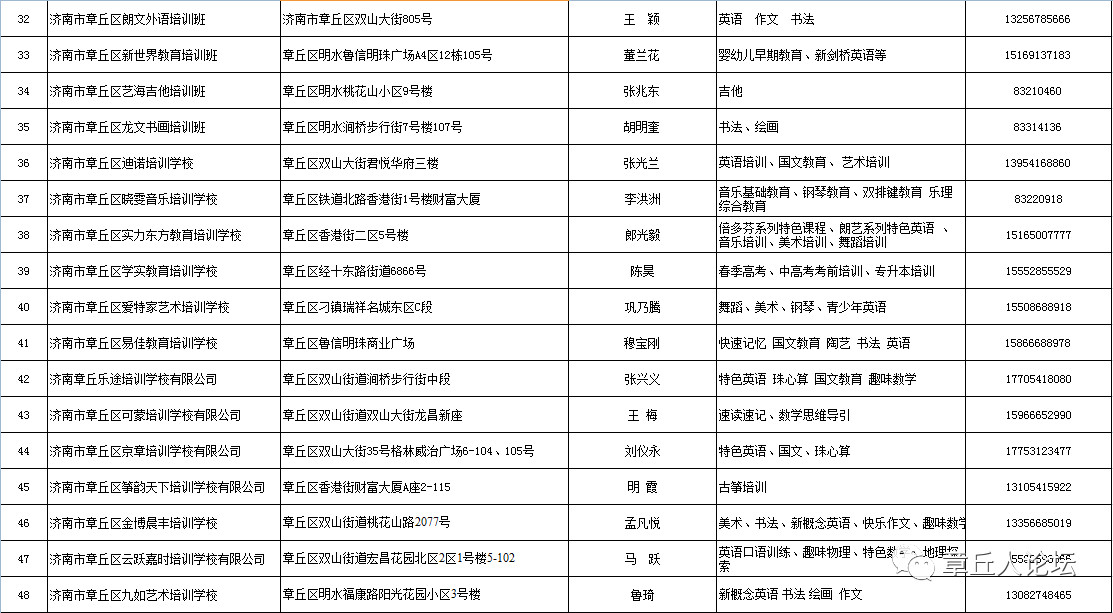 微信图片_20181016092335.jpg