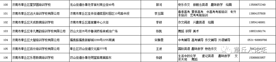 微信图片_20181016092347.png