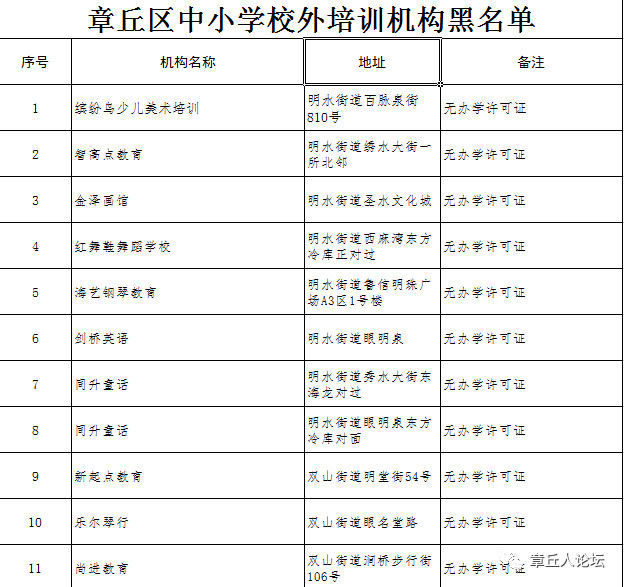 微信图片_20181016092350.jpg