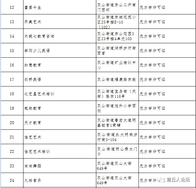 微信图片_20181016092353.jpg